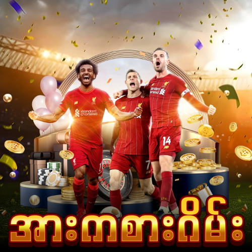 gkk777 အားကစားလောင်းကစား