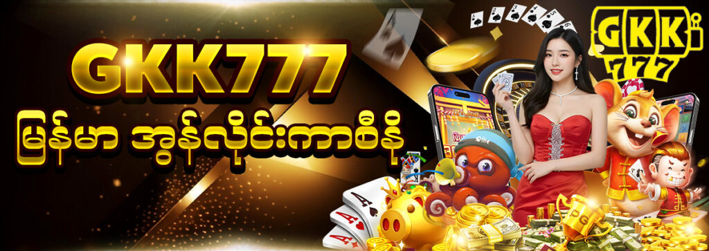 gkk777